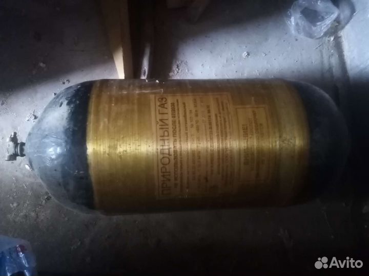 Гбо,газ, метан б/у.80л