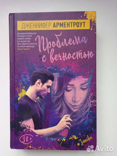 Любовные романы