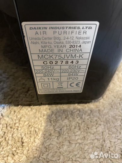 Очиститель/увлажнитель Daikin MCK75JVM