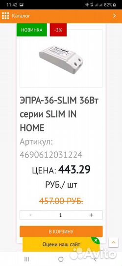 Светодиодная панель LLT LP 02 pro