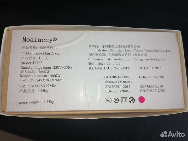 Dyson фен новый, розовый, лучший аналог