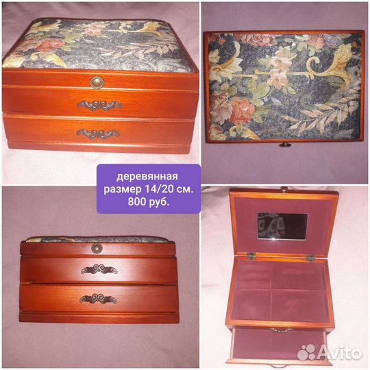 Шкатулки для украшений, кейс для косметики