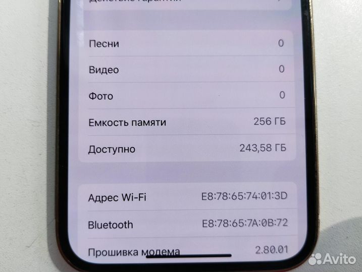 iPhone 13 Pro, 256 ГБ