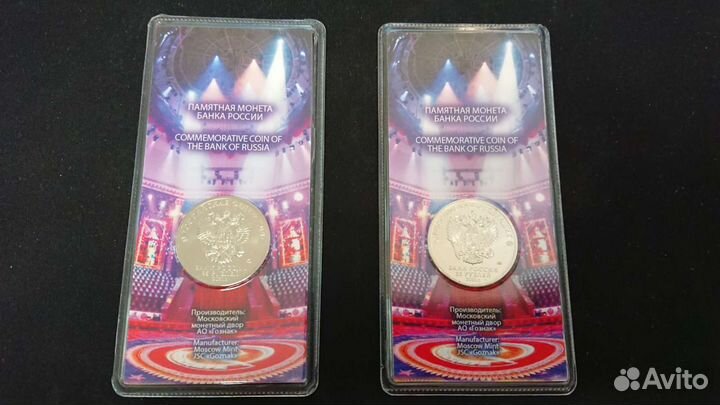 25 рублей Юрий Никулин цветная