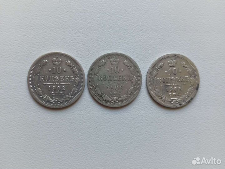 Редкий билон 10коп