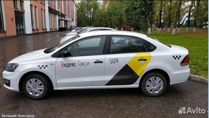 Аренда авто Яндекс Такси