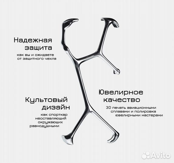 Чехол на iPhone