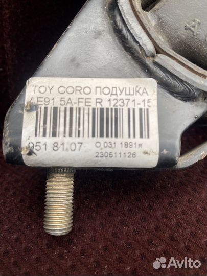 Опора двигателя