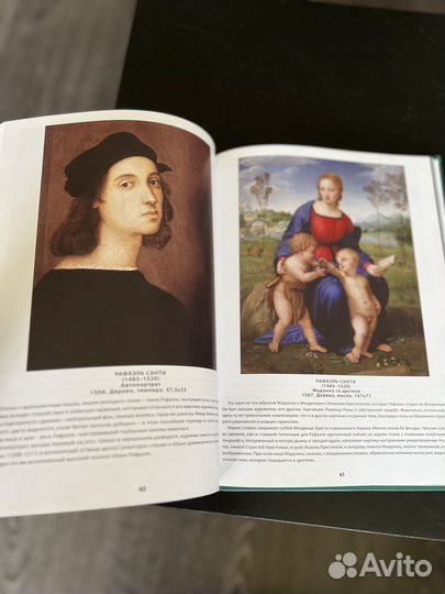 Подарочная книга