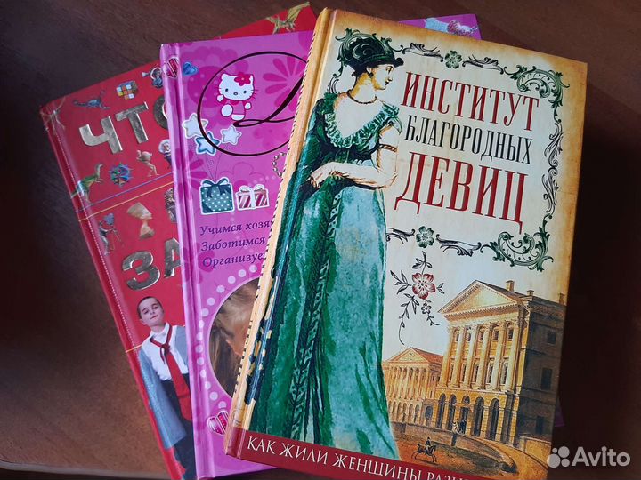 Детская энциклопедия и мемуары