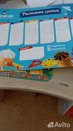 Продам календарь