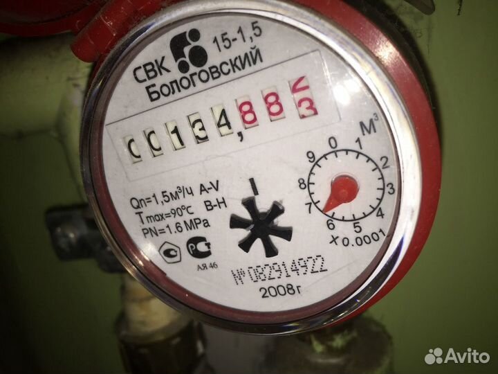 Поверка счётчика воды. Бор