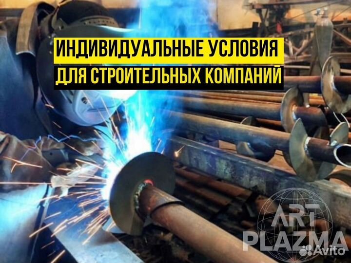 Лопасть для винтовых свай / оголовок / конус