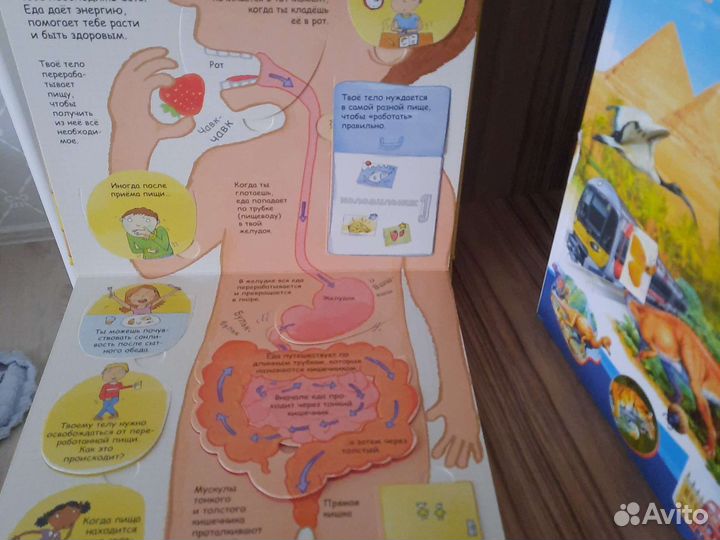 Книги для детей