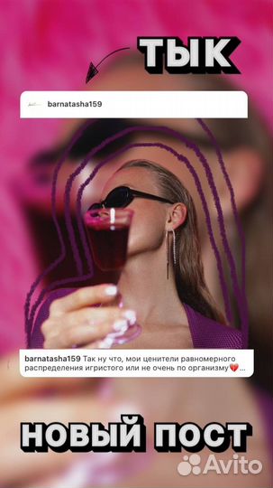 Ведение аккаунта под ключ