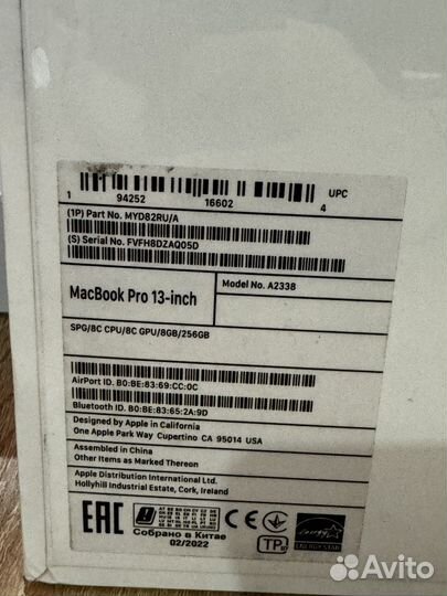 Macbook Pro 13 m1