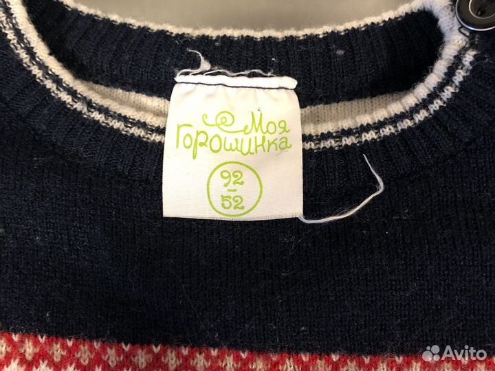 Детский костюм