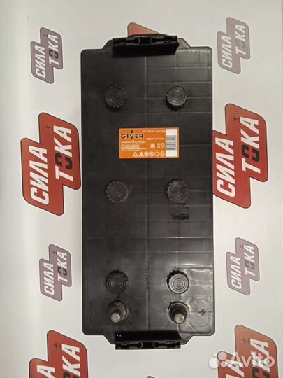 Аккумулятор 190 ач