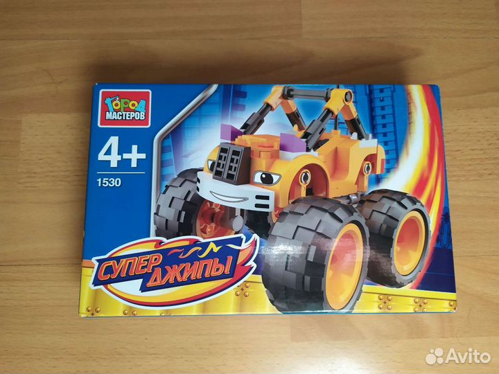 Вспыш и чудо машинки