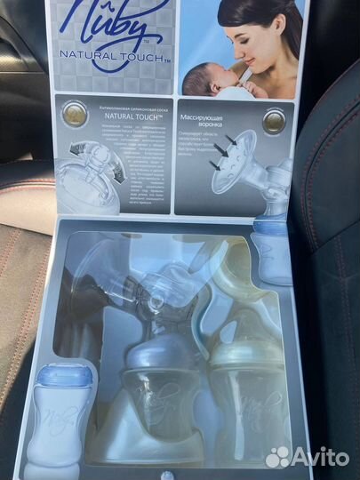 Молокоотсос новый