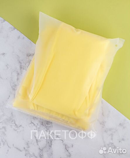 Пакеты слайдеры 45х35сm с бегунком Красноярск