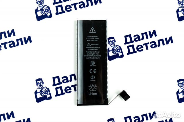Аккумулятор для iPhone 5S\SE Оригинал