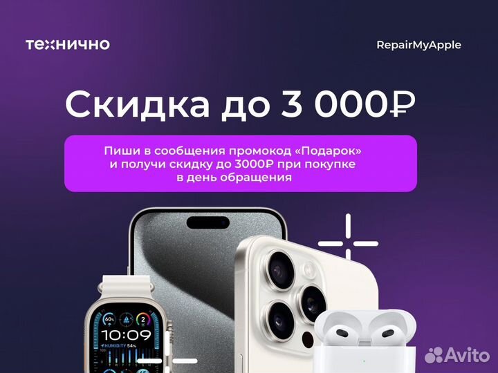 iPad Air 13 M2 Wi-Fi, 1 тб