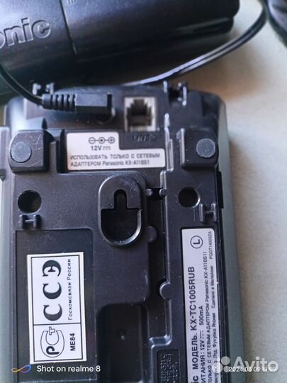 Телефон panasonic