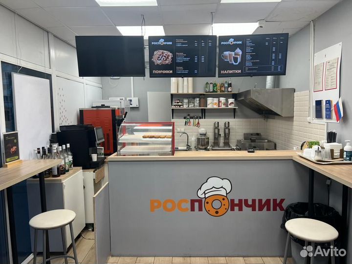 Продаётся кафе Пончиковая