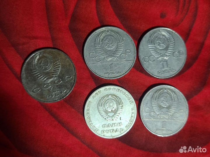 Монеты СССР