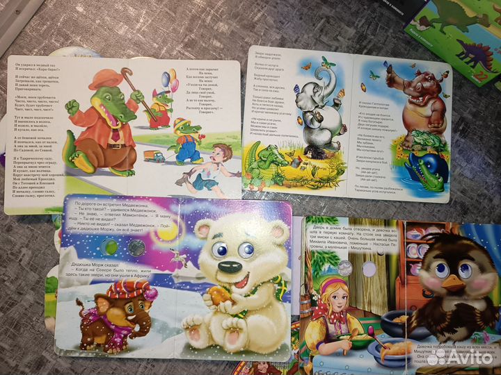 Пакет твёрдых картонных книжек для малышей