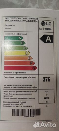 Холодильник LG GA-B409seqa