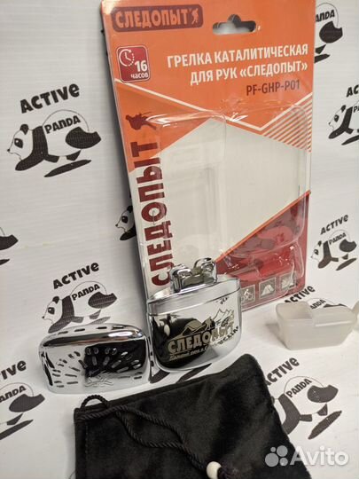 Грелка для рук каталитическая