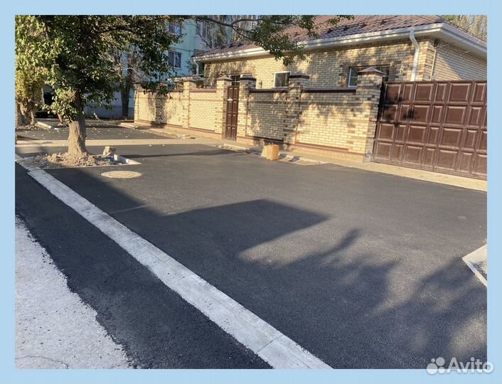 Асфальтирование