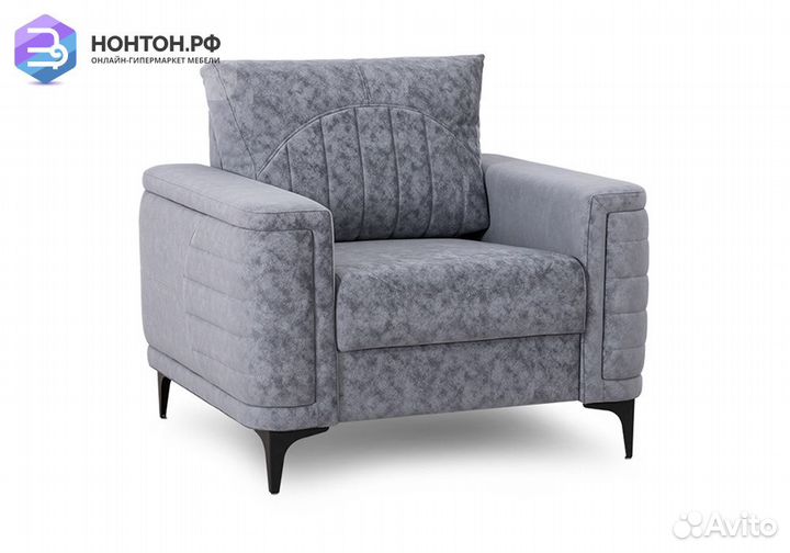 Кресло Руди серо-синее