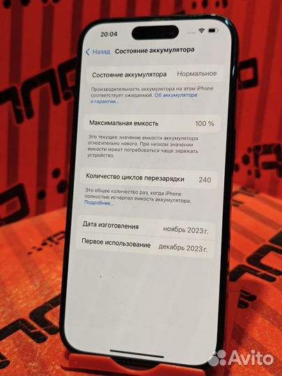 iPhone 15 Pro, 512 ГБ