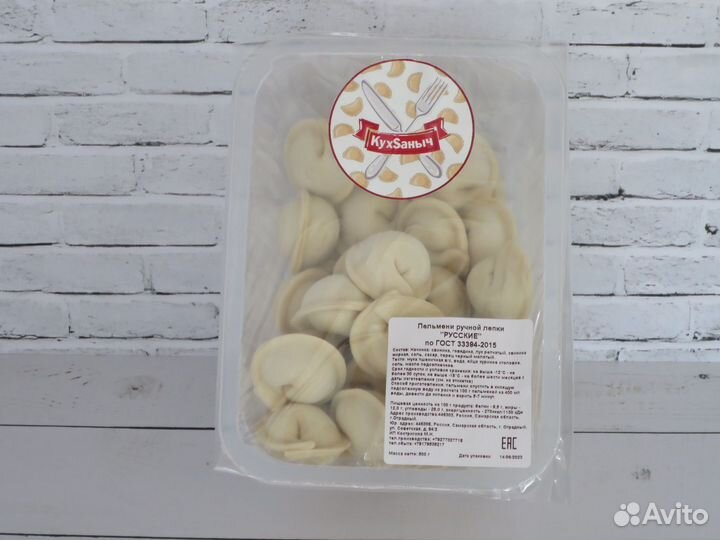 Закажи домой Лапша домашняя