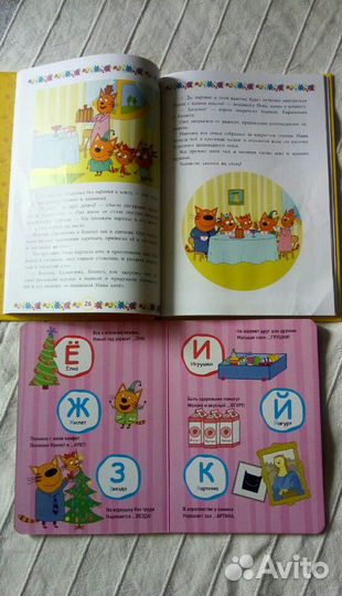 Детские: книга, азбука и пазлы 