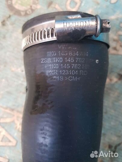 Патрубок интеркулера 1.8 tsi