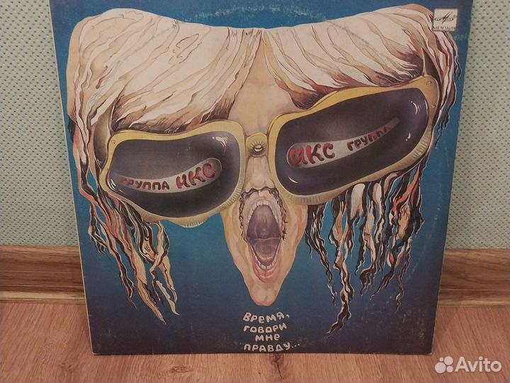 Винил рок группы Икс