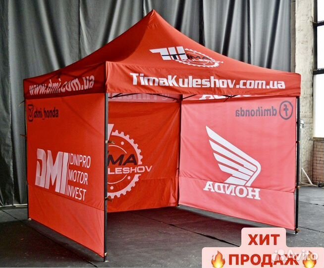 Шатер усиленный