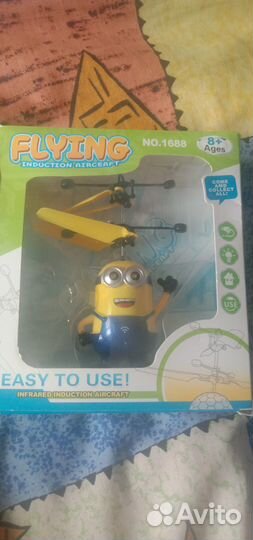 Летающий миньон