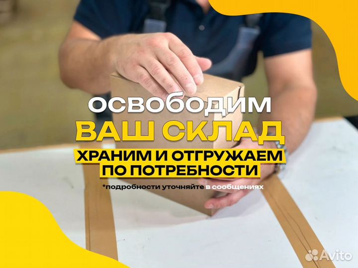 Коробки картонные вб