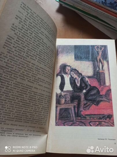 Куприн романы и рассказы 2 том