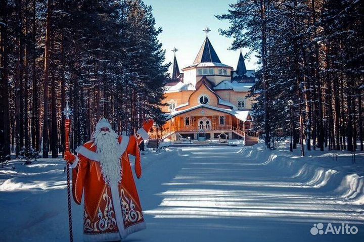 Тур в Великий Устюг (в гости к деду Морозу)