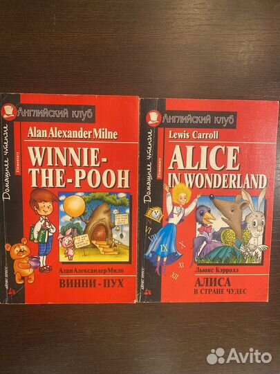 Книги английский клуб