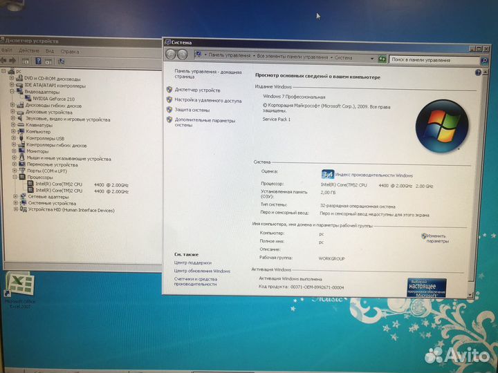 Системный блок