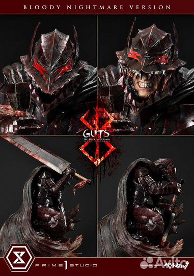 Guts Berserker Armor (Bloody Nightmare Version)