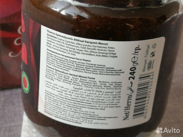 Эпимедиумная паста Турция 240гр