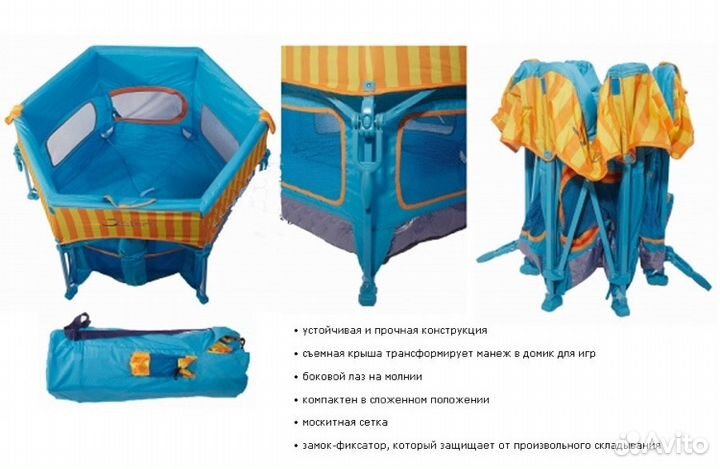 Манеж сухой бассейн палатка шарики для сухого басс